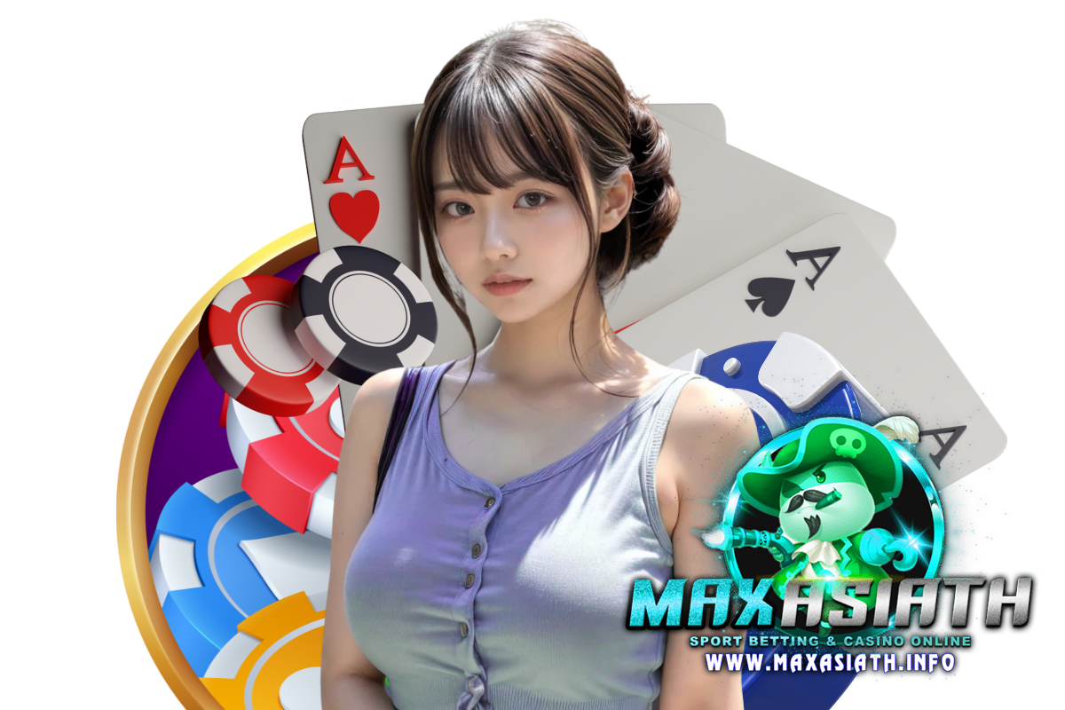 maxasiath แจกเครดิตฟรี